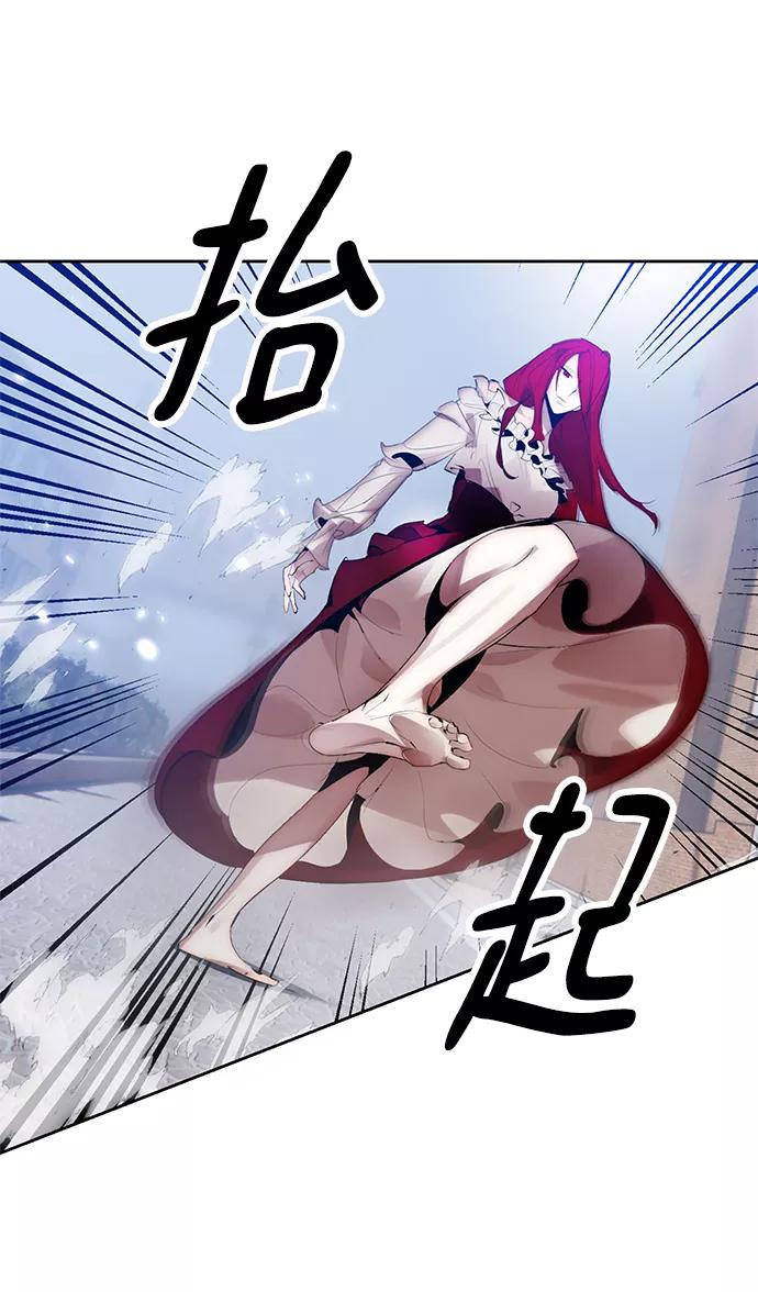 重生最强玩家 - [第108话] 引君入梦（1） - 第53张图