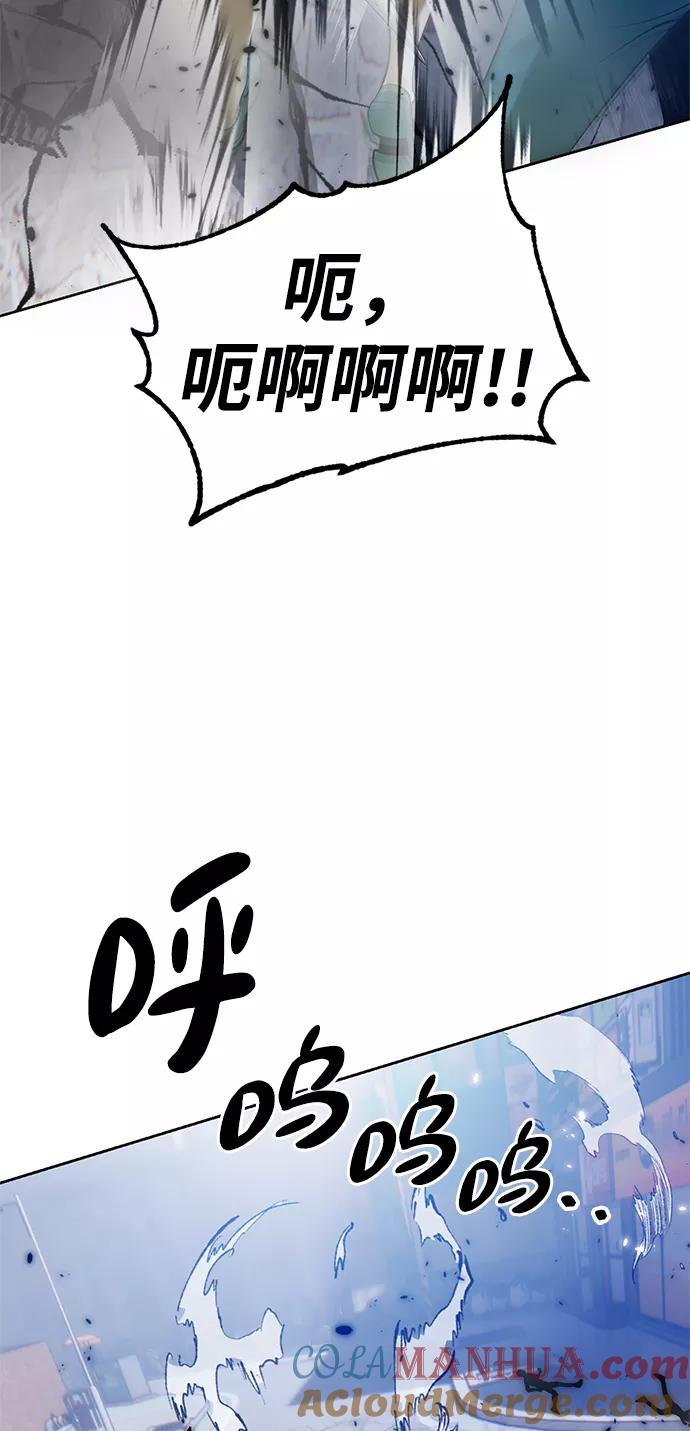 重生最强玩家 - [第108话] 引君入梦（1） - 第55张图