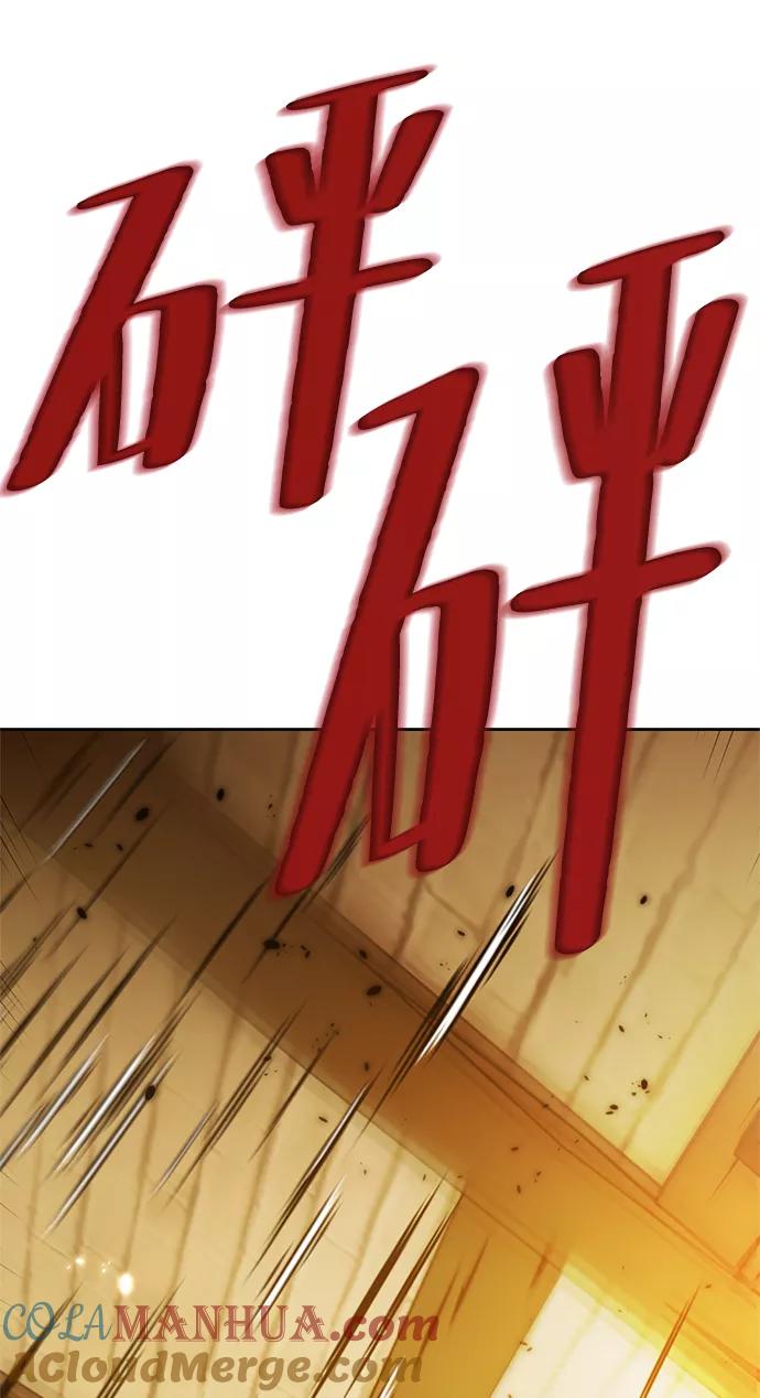 重生最强玩家 - [第108话] 引君入梦（1） - 第10张图