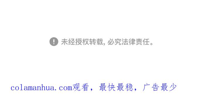 重生最强玩家 - [第108话] 引君入梦（1） - 第77张图