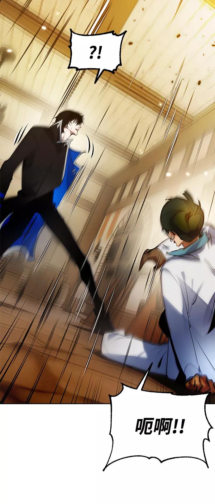 重生最强玩家 - [第108话] 引君入梦（1） - 第11张图