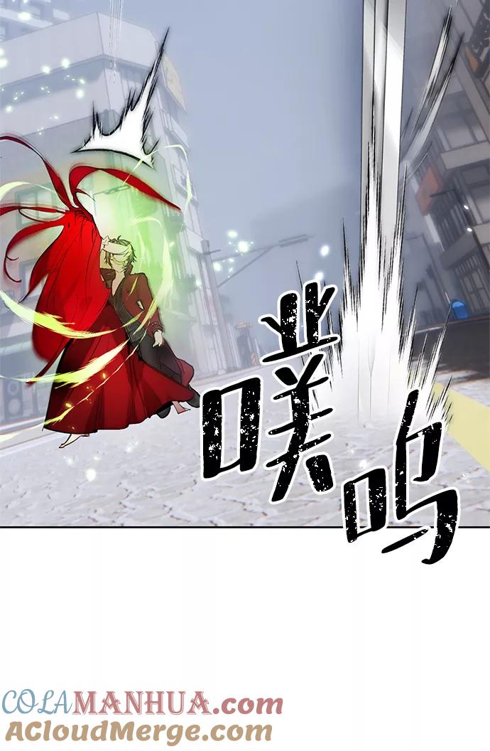 重生最强玩家 - [第108话] 引君入梦（1） - 第40张图