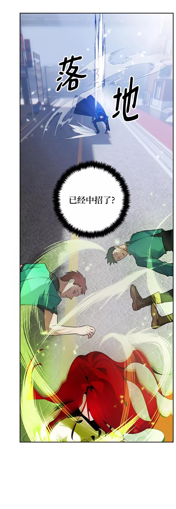 重生最强玩家 - [第108话] 引君入梦（1） - 第33张图