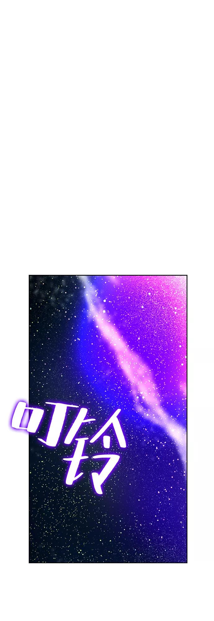 重生最强玩家 - [第108话] 引君入梦（1） - 第71张图