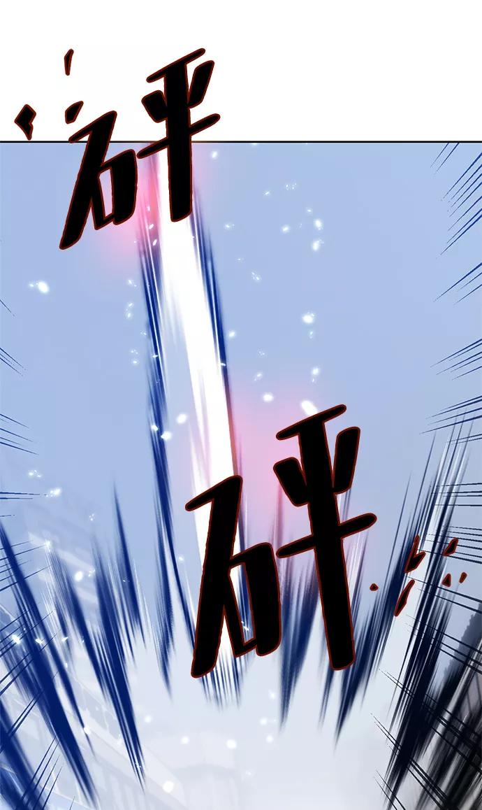 重生最强玩家 - [第108话] 引君入梦（1） - 第44张图