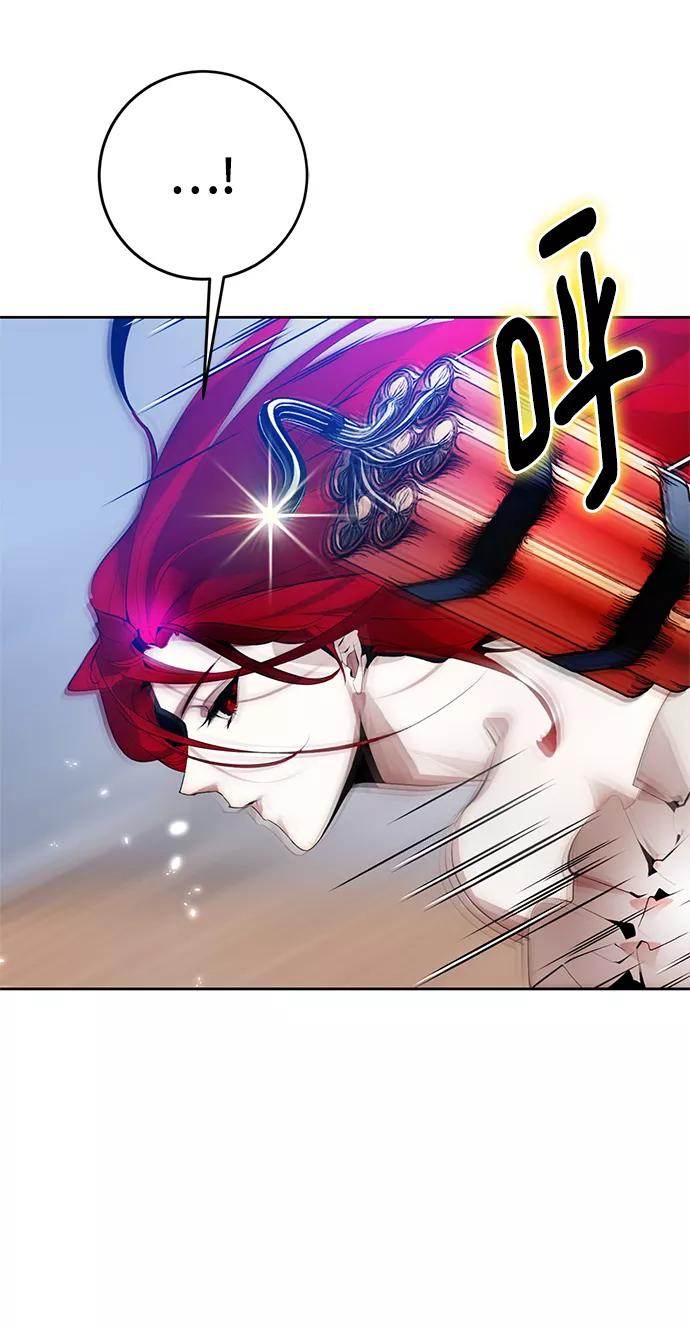 重生最强玩家 - [第108话] 引君入梦（1） - 第48张图