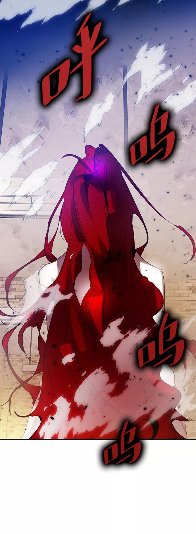 重生最强玩家 - [第108话] 引君入梦（1） - 第18张图