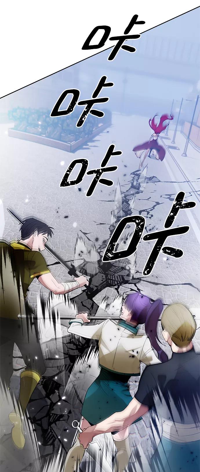 重生最强玩家 - [第108话] 引君入梦（1） - 第54张图