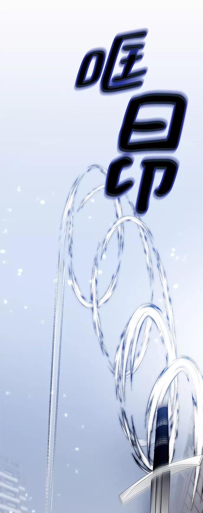 重生最强玩家 - [第108话] 引君入梦（1） - 第39张图