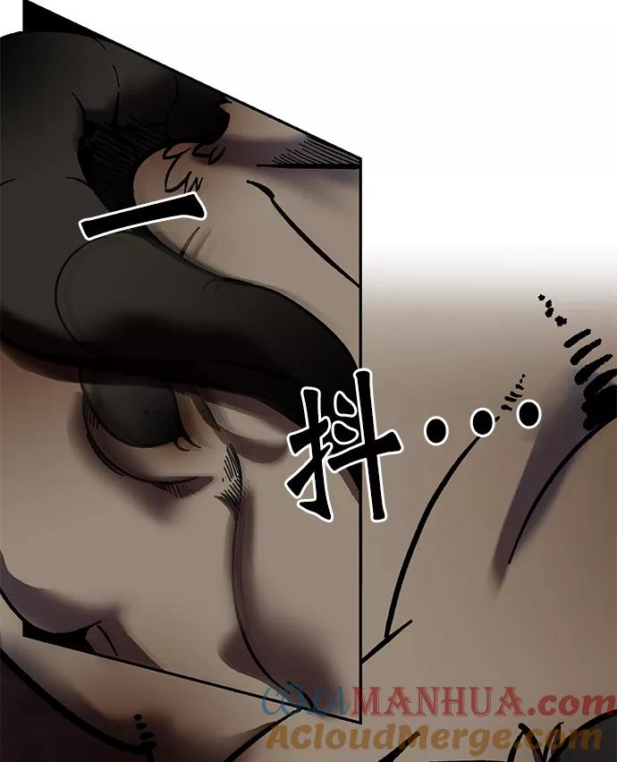 重生最强玩家 - [第10话] 凡人的界限 - 第13张图