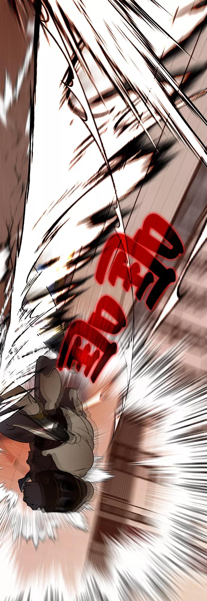 重生最强玩家 - [第10话] 凡人的界限 - 第11张图