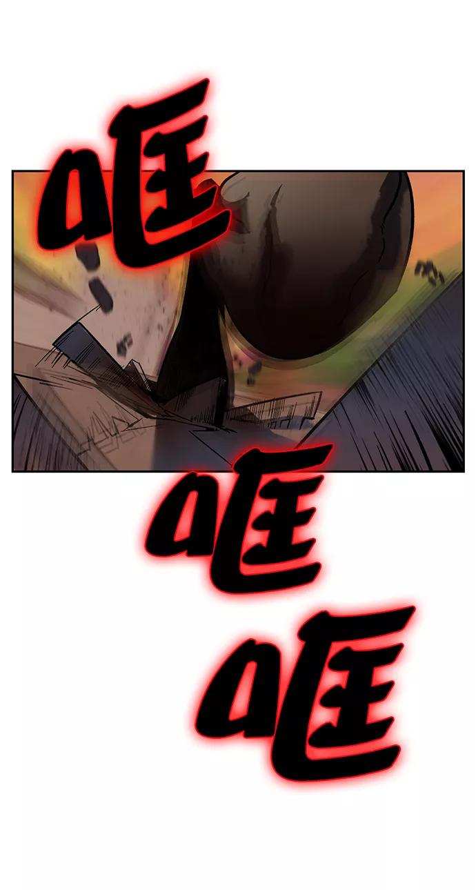 重生最强玩家 - [第10话] 凡人的界限 - 第9张图