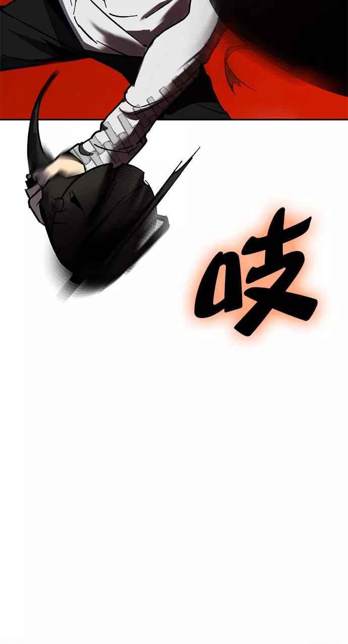 重生最强玩家 - [第10话] 凡人的界限 - 第23张图