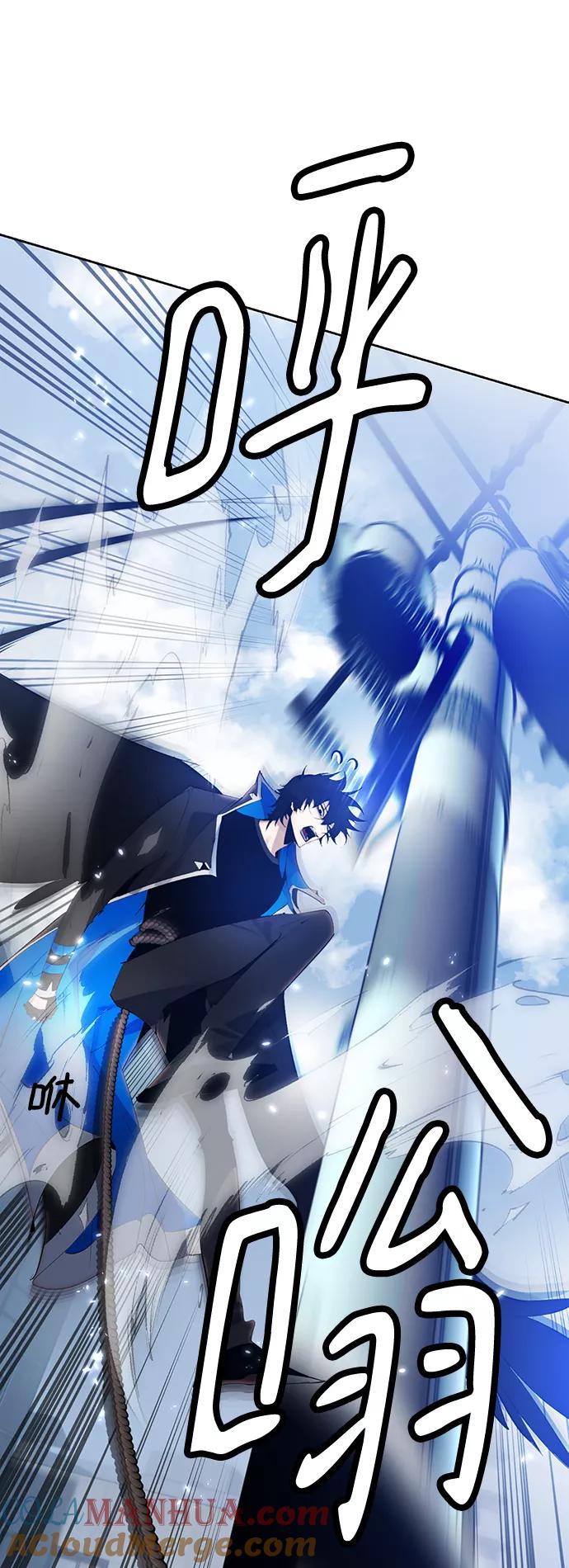 重生最强玩家 - [第109话] 引君入梦（2） - 第25张图