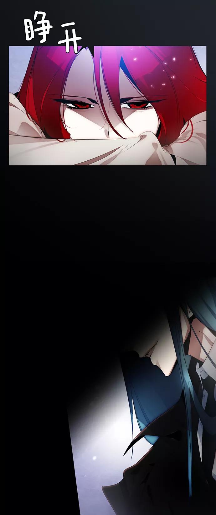 重生最强玩家 - [第109话] 引君入梦（2） - 第3张图