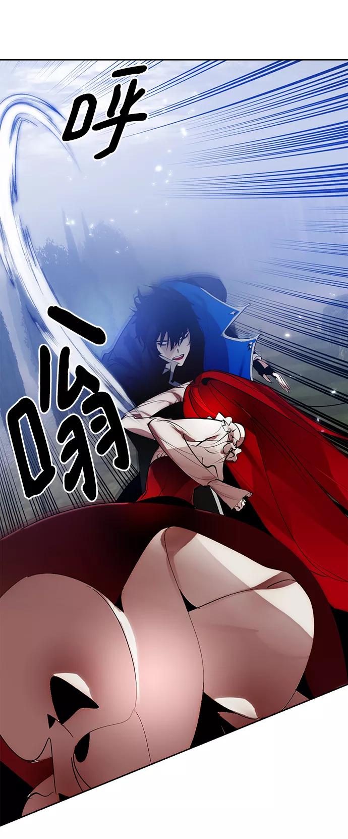 重生最强玩家 - [第109话] 引君入梦（2） - 第62张图