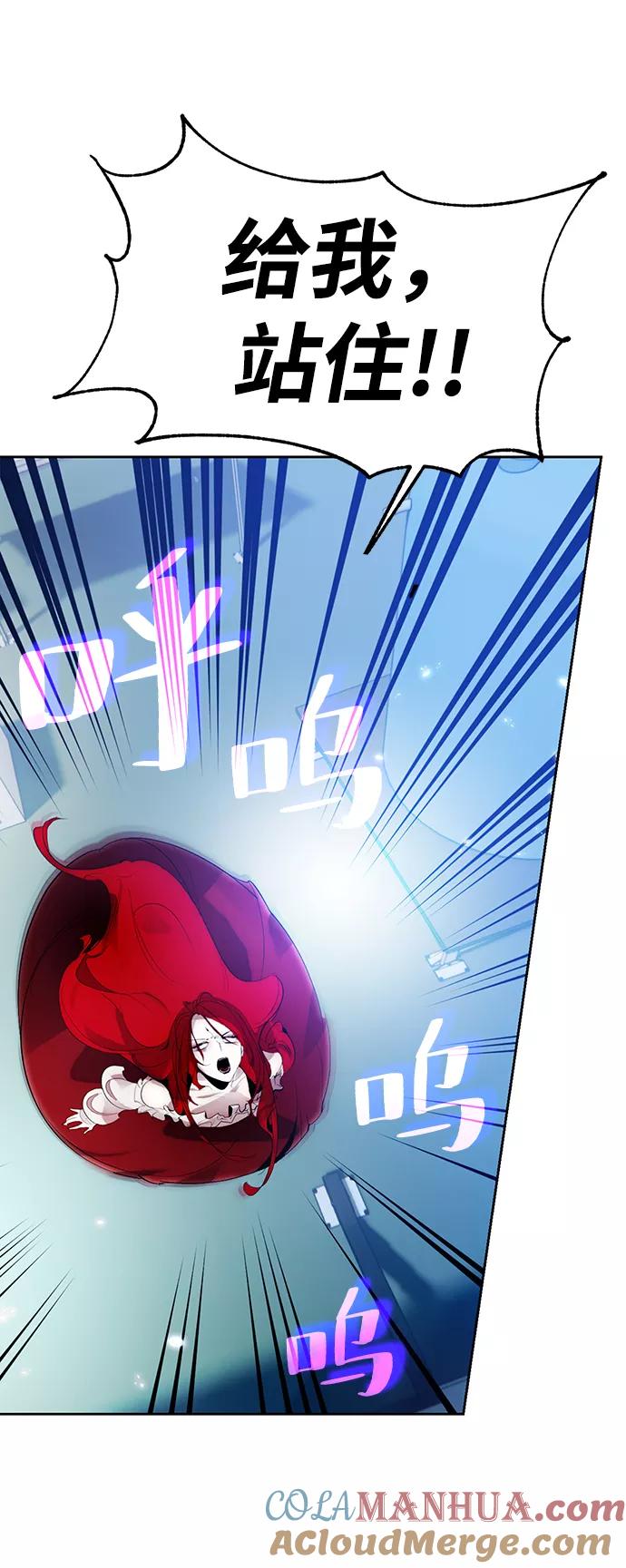 重生最强玩家 - [第109话] 引君入梦（2） - 第28张图