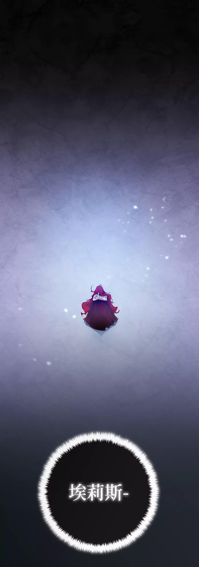 重生最强玩家 - [第109话] 引君入梦（2） - 第2张图