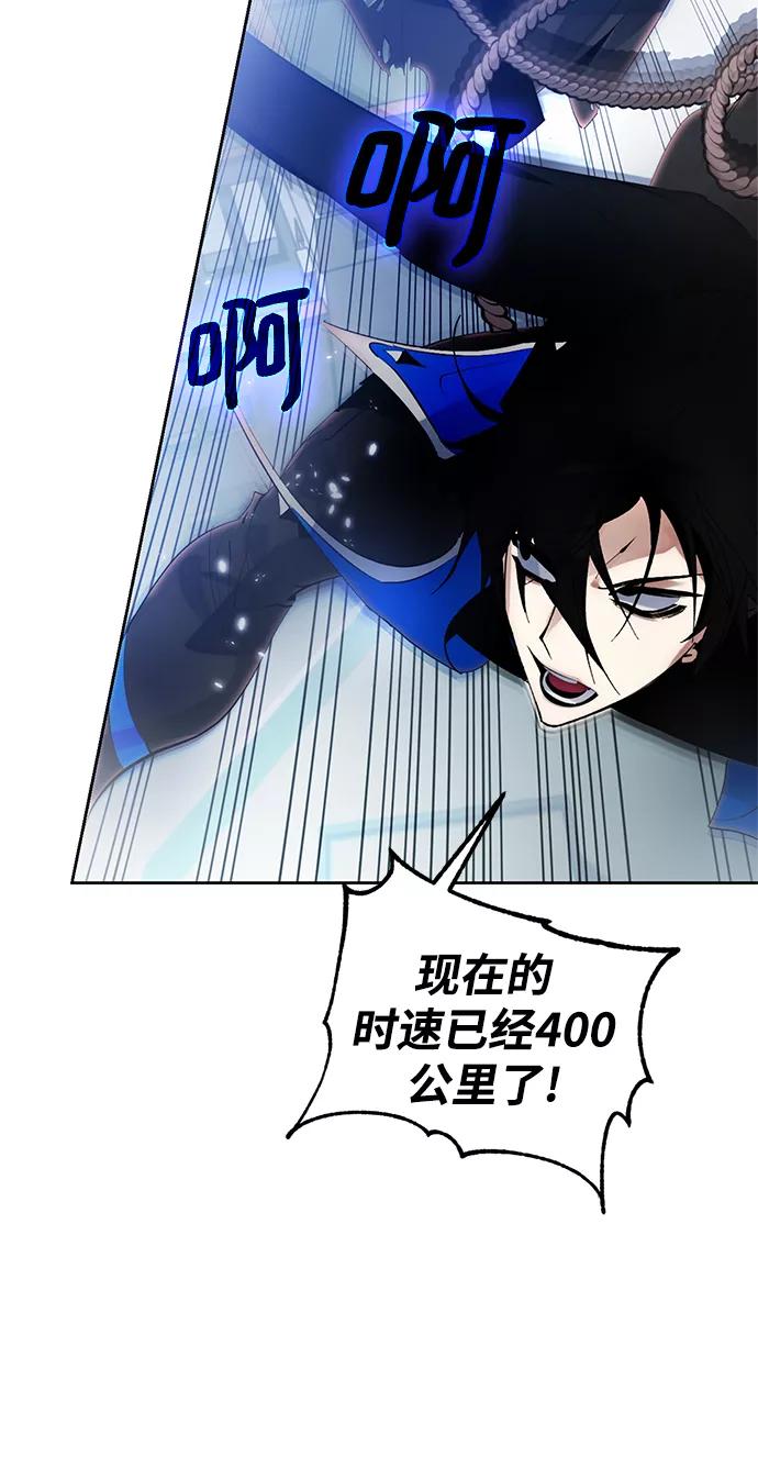 重生最强玩家 - [第109话] 引君入梦（2） - 第23张图