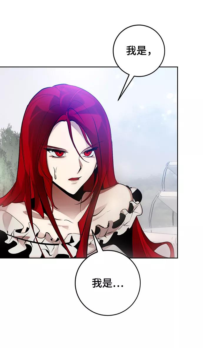 重生最强玩家 - [第109话] 引君入梦（2） - 第39张图