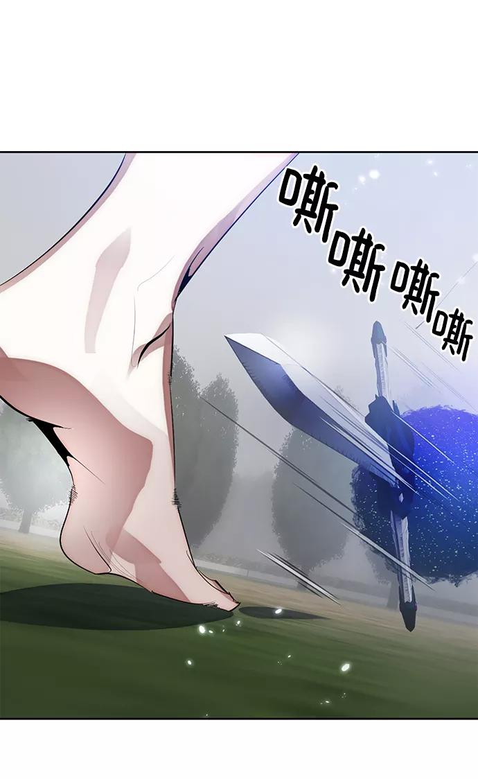 重生最强玩家 - [第109话] 引君入梦（2） - 第65张图