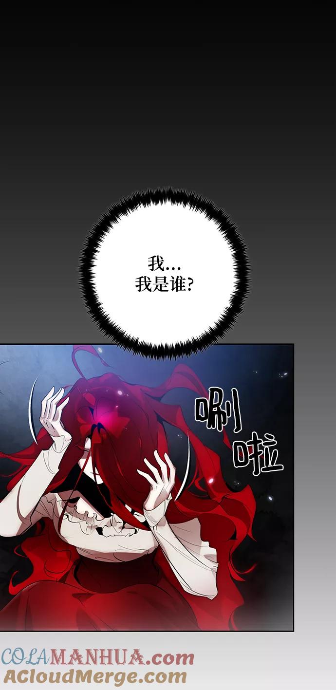 重生最强玩家 - [第109话] 引君入梦（2） - 第7张图