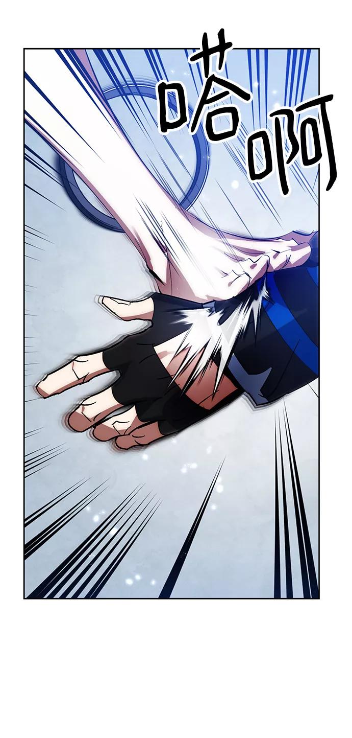 重生最强玩家 - [第109话] 引君入梦（2） - 第57张图