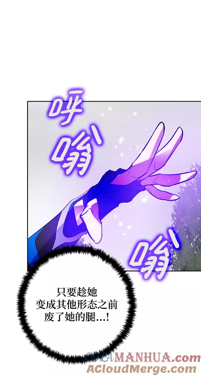 重生最强玩家 - [第109话] 引君入梦（2） - 第64张图