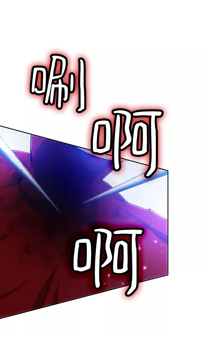 重生最强玩家 - [第109话] 引君入梦（2） - 第54张图