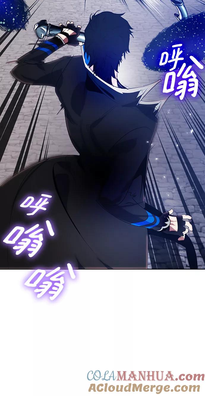 重生最强玩家 - [第109话] 引君入梦（2） - 第52张图