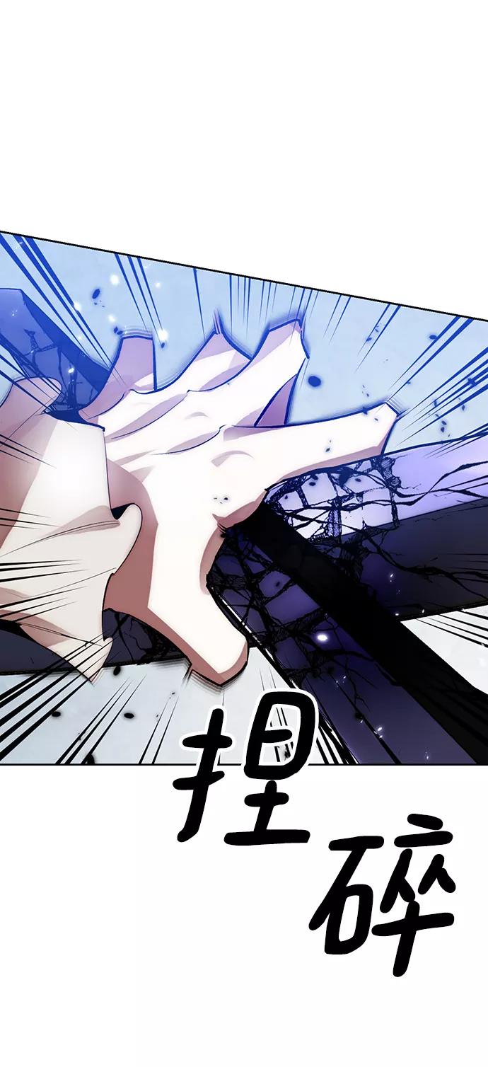 重生最强玩家 - [第109话] 引君入梦（2） - 第50张图