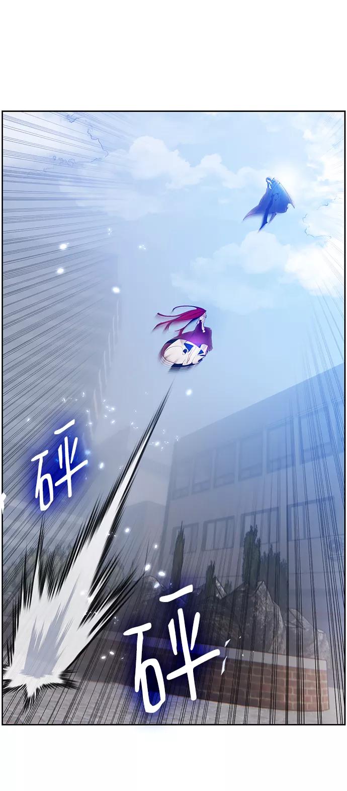 重生最强玩家 - [第109话] 引君入梦（2） - 第12张图