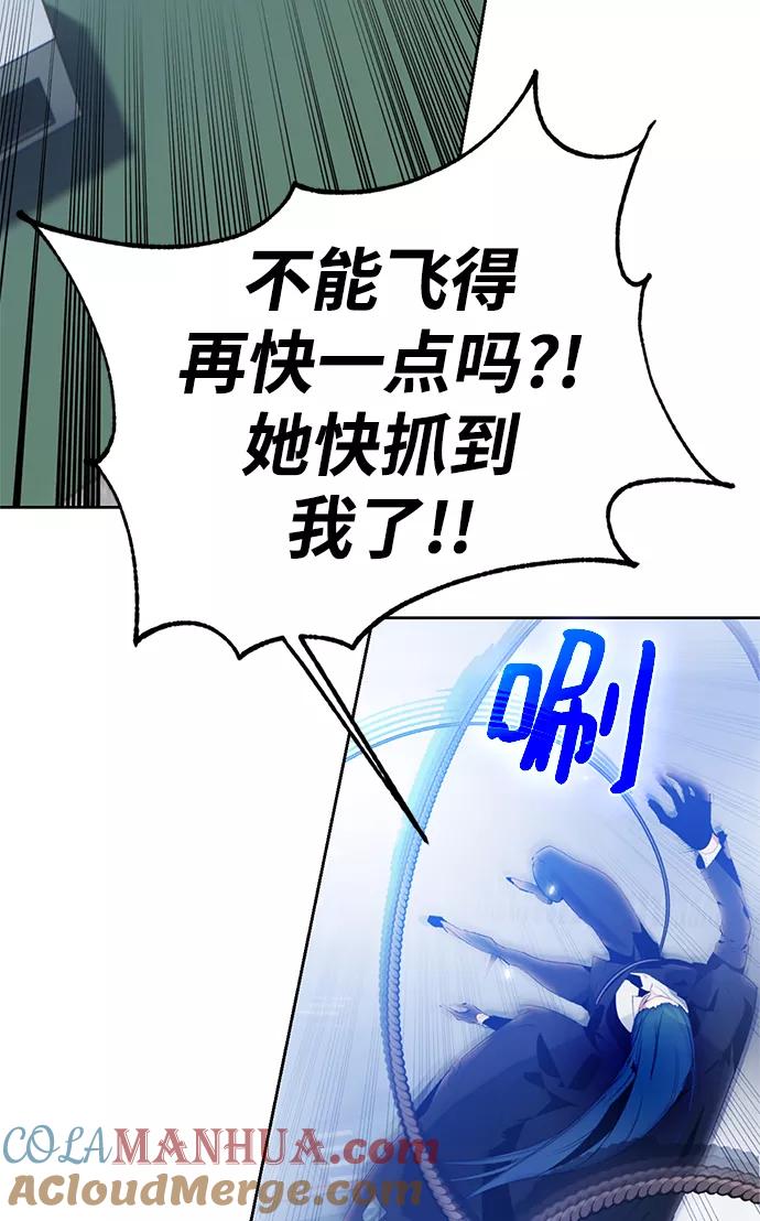 重生最强玩家 - [第109话] 引君入梦（2） - 第22张图