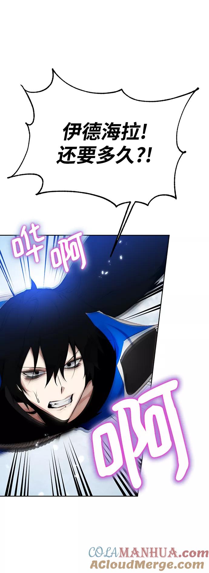 重生最强玩家 - [第109话] 引君入梦（2） - 第34张图