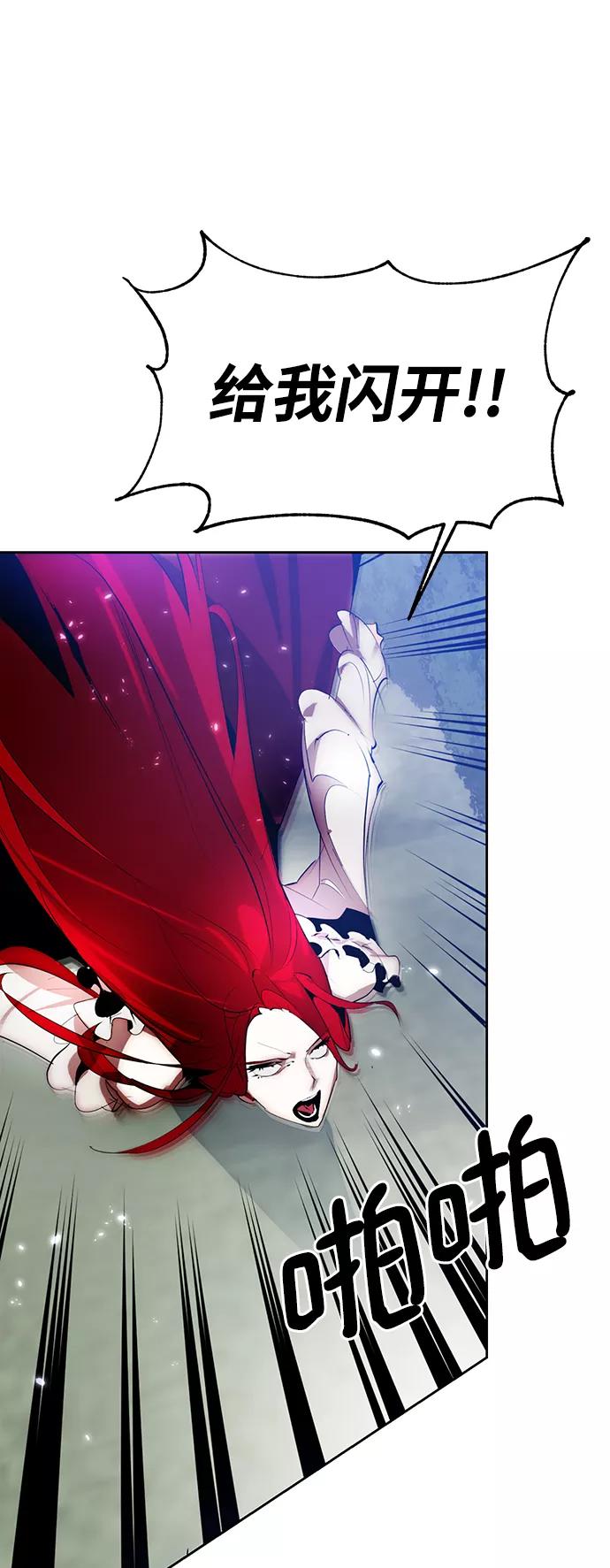 重生最强玩家 - [第109话] 引君入梦（2） - 第60张图