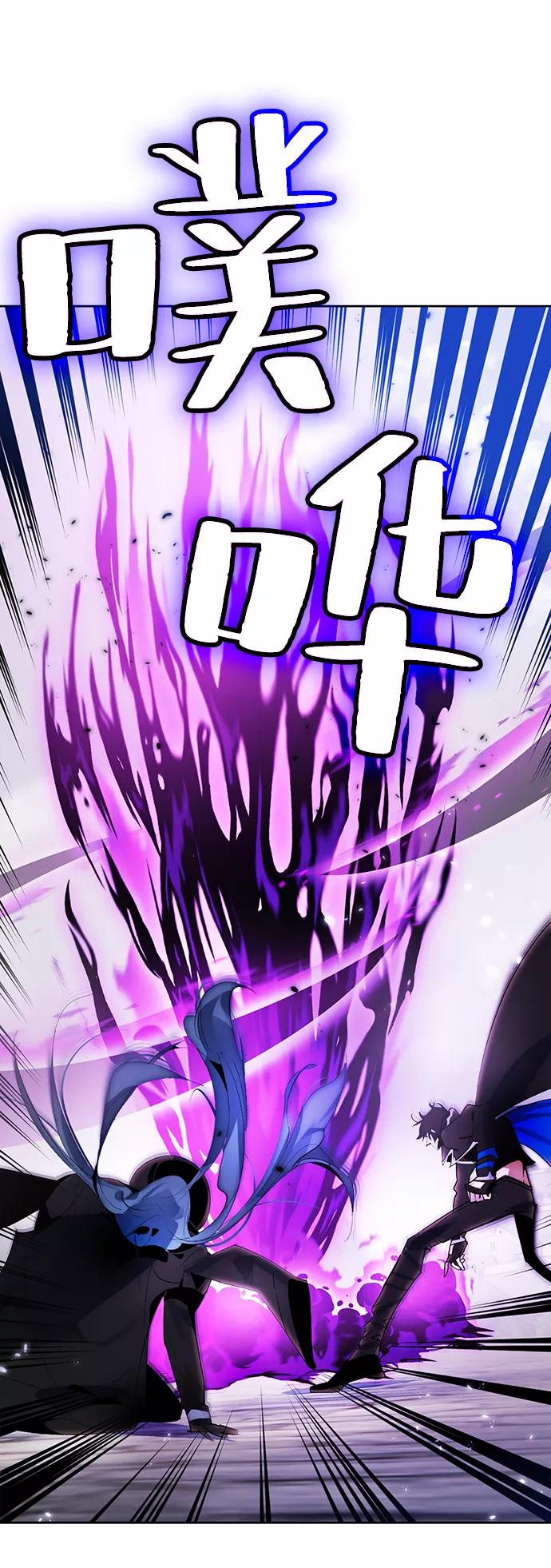 重生最强玩家 - [第109话] 引君入梦（2） - 第47张图