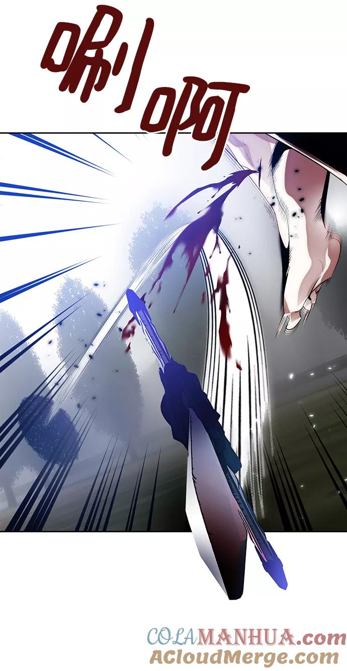 重生最强玩家 - [第109话] 引君入梦（2） - 第67张图