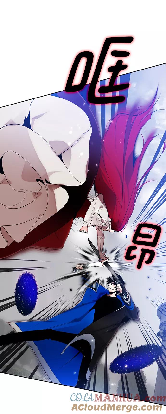 重生最强玩家 - [第109话] 引君入梦（2） - 第49张图