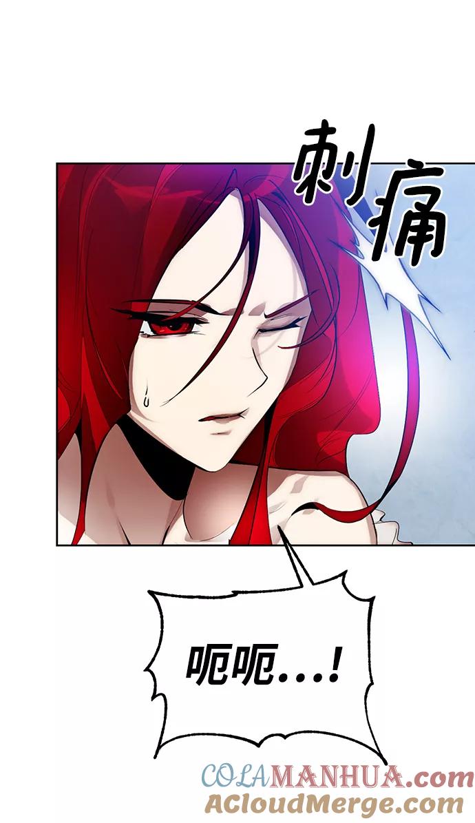 重生最强玩家 - [第109话] 引君入梦（2） - 第40张图