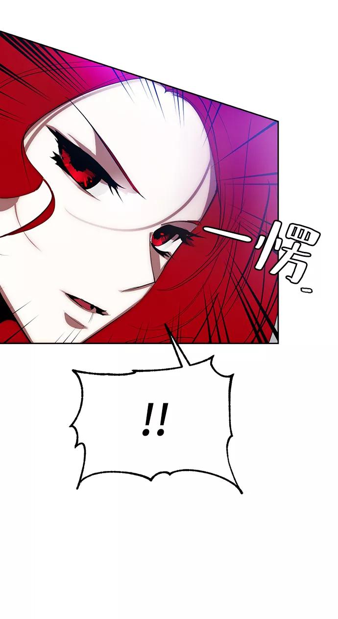 重生最强玩家 - [第109话] 引君入梦（2） - 第56张图