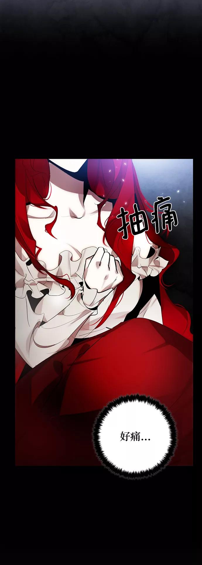 重生最强玩家 - [第109话] 引君入梦（2） - 第6张图