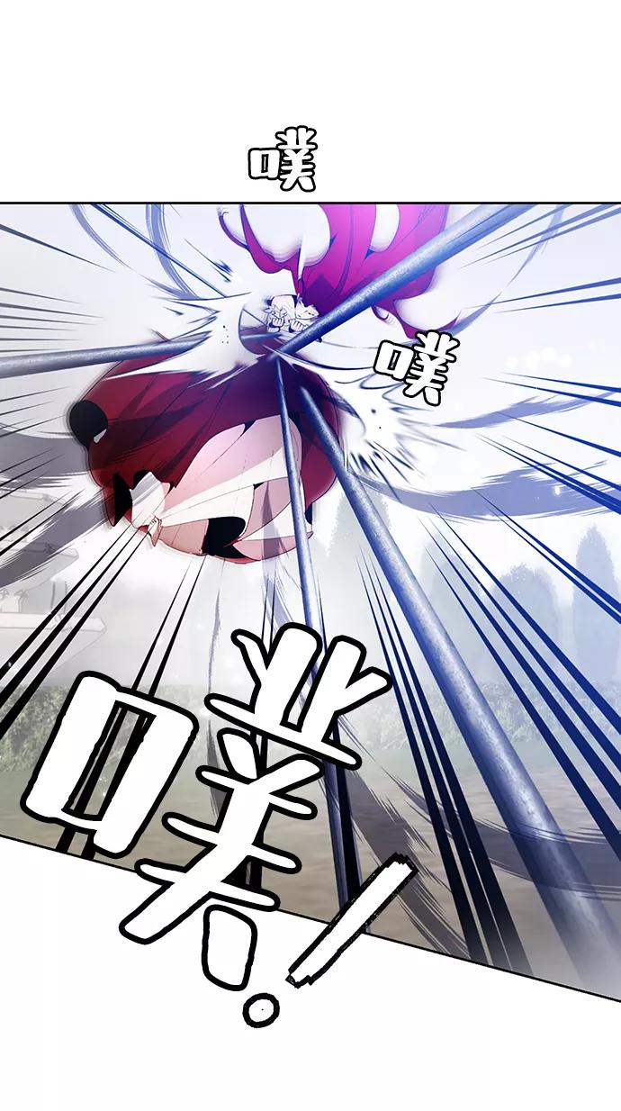 重生最强玩家 - [第109话] 引君入梦（2） - 第53张图