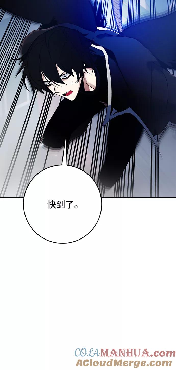 重生最强玩家 - [第109话] 引君入梦（2） - 第31张图