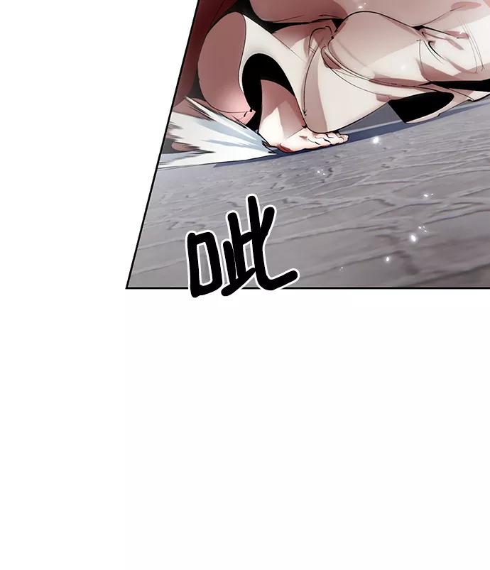 重生最强玩家 - [第109话] 引君入梦（2） - 第11张图