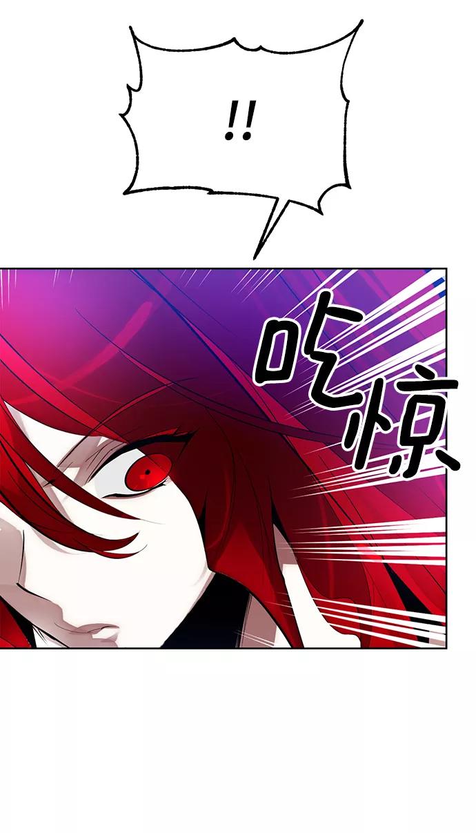 重生最强玩家 - [第109话] 引君入梦（2） - 第66张图