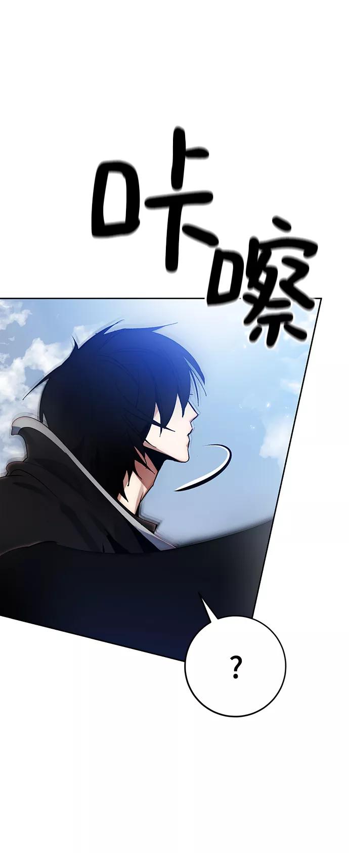 重生最强玩家 - [第109话] 引君入梦（2） - 第24张图