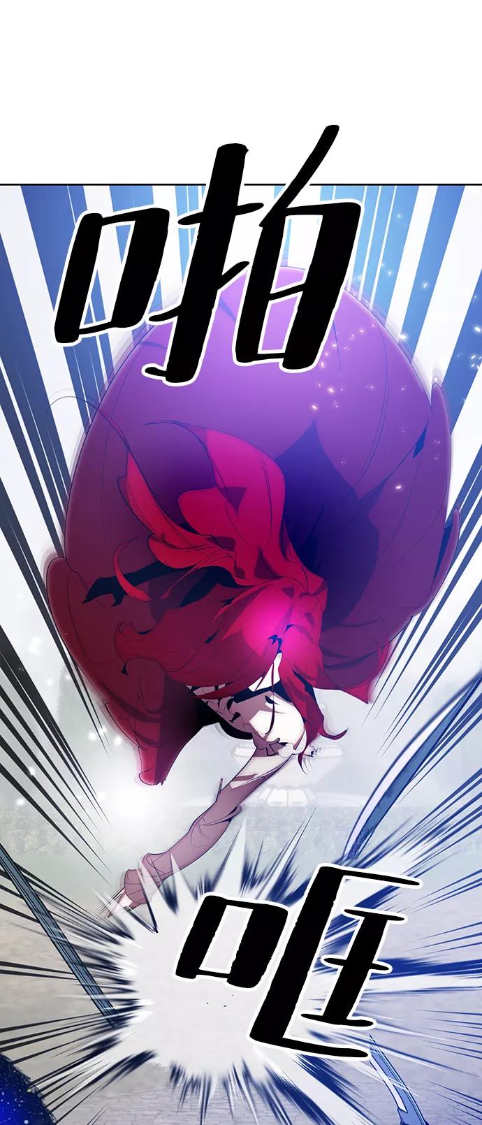 重生最强玩家 - [第109话] 引君入梦（2） - 第51张图