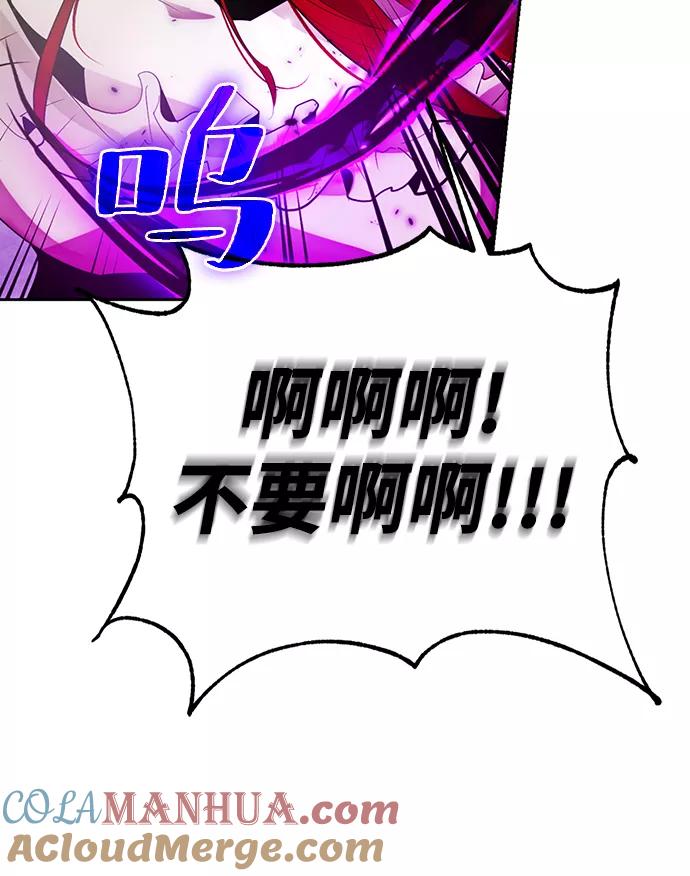 重生最强玩家 - [第109话] 引君入梦（2） - 第46张图