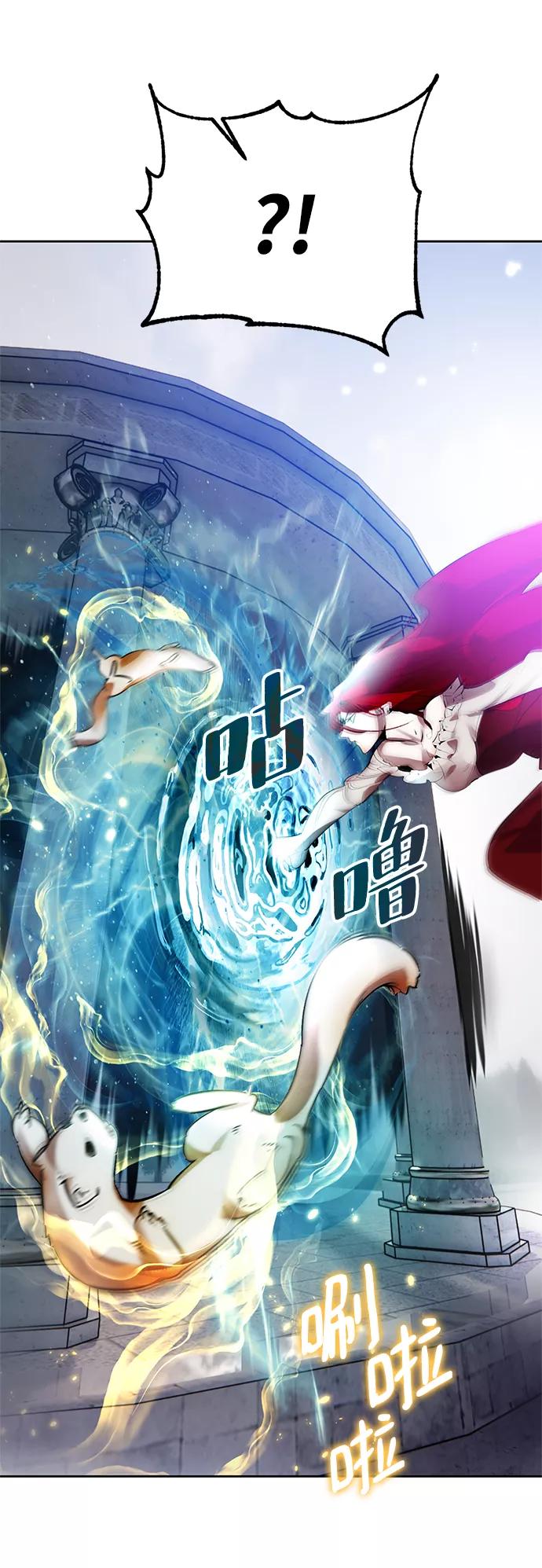 重生最强玩家 - [第二季 最终话] 暴风前夜 - 第30张图