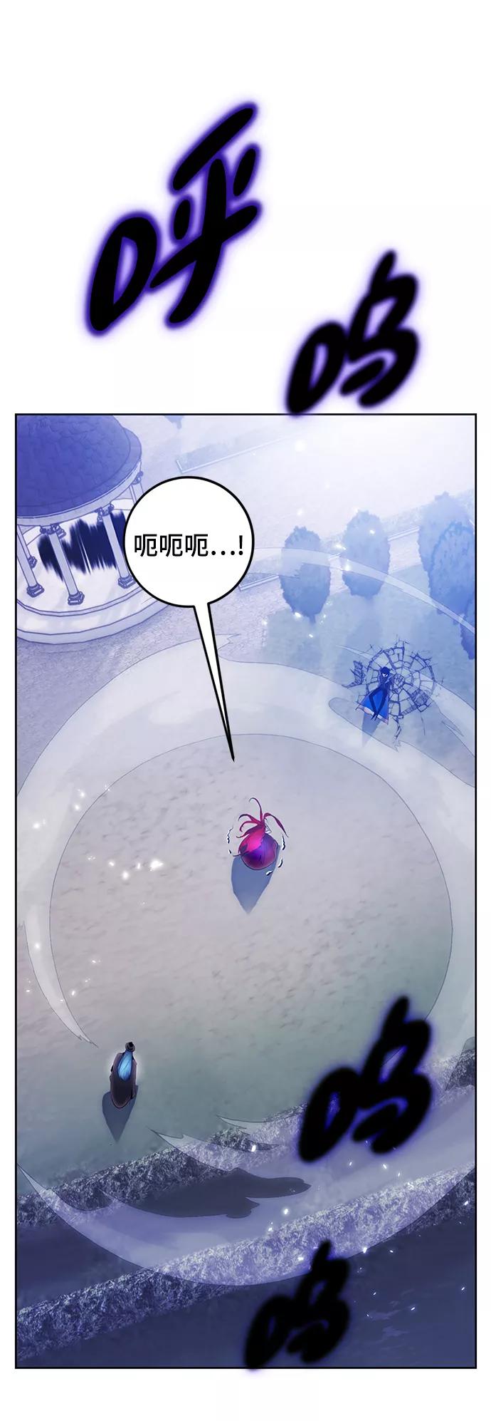 重生最强玩家 - [第二季 最终话] 暴风前夜 - 第8张图